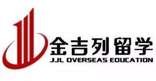2018年澳洲投資、移民、留學開年盛會，不容錯過的因私出入境中介服務指南