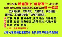 大同食品配送服務(wù)價(jià)格解析 便捷與經(jīng)濟(jì)的完美結(jié)合