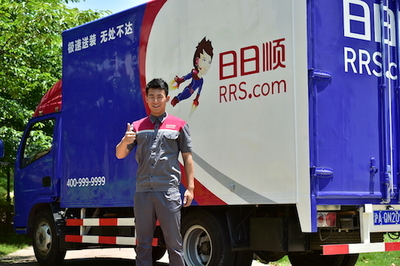 日日順車小微 以場(chǎng)景化配送模式全面掌控“物的ID”，引領(lǐng)智慧物流新變革